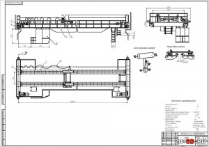 Чертежи мостового крана с расчётами