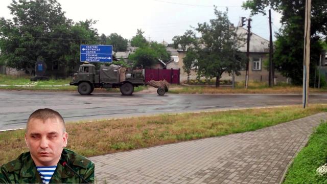 Кременная последние новости. Кременная ЛНР. Луганская народная Республика. Оборона Кременной. Оборона ЛНР.