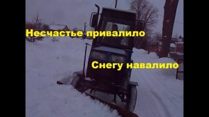 Чищу трактором снег,снова.Мнооого снега. #177