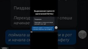 Годжо character ai. или как не сойти с ума.