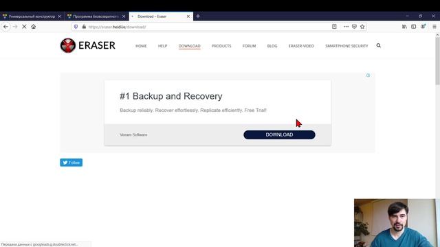 Программа безвозвратного удаления файлов на ПК [сравнение 2 вариантов, по 5 параметрам] смотреть онлайн