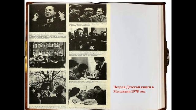 День книги смотреть онлайн