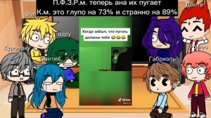 реакция 13 карт на т/и 3/?! часть
