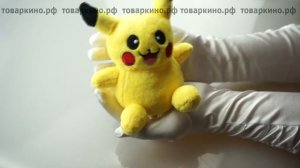 Мягкая игрушка Покемон Пикачу