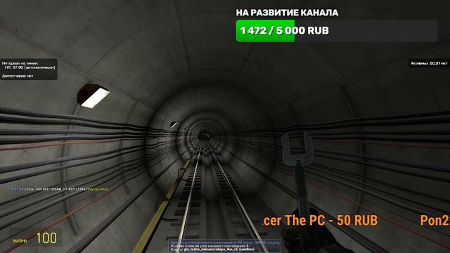 300 ПОДПИСЧИКОВ на КАНАЛЕ?! СТРИМ по GARRY'S MOD METROSTROI
