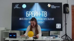 Что? Где? Когда? (1 игра 1 тур) г. Тамбов (09.12.22)