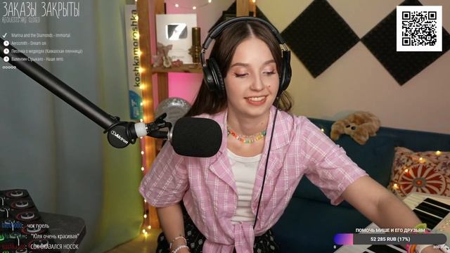 С днём защиты детей! ♪♫ 01.06.23 Юля Кошкина смотреть онлайн