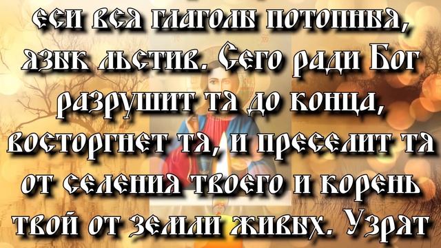 КОНЕЦ ВАШИМ ПРОБЛЕМАМ И НЕУДАЧАМ! 13 НОЯБРЯ ПРОЧТИ ЭТУ СИЛЬНУЮ МОЛИТВУ КО ГОСПОДУ