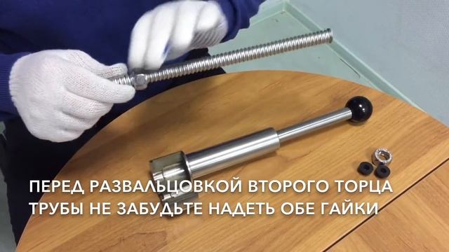 Гибкие подводки Neptun IWS смотреть онлайн