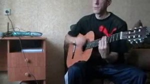 Ты уйдешь кавер