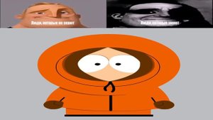 Люди, которые не знают/ Люди, которые знают (10 часть)