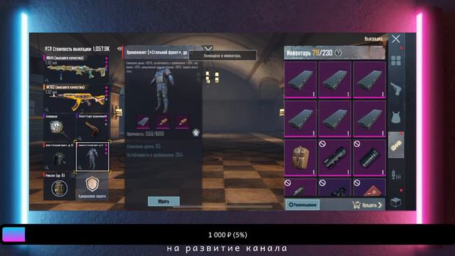 METRO ROYALE | 7-я КАРТА | GLEB METRO | БЬЕМ РЕКОРДЫ ВЫНОСА смотреть онлайн