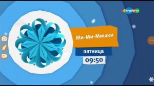 Карусель заставки синий зима 2017-2018 (01.12.2017-28.02.2018)