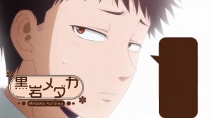 Kuroiwa Medaka ni Watashi no Kawaii ga Tsuujinai [Куроива Мэдака не понимает моей привлекательности]