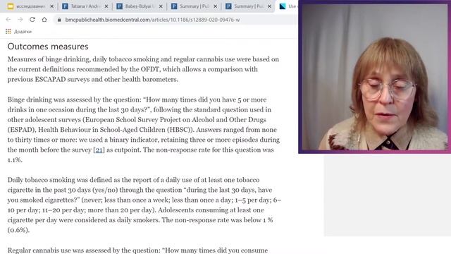 Как написать научную статью быстро / правильно / на английском / в скопус (нужное подчеркнуть) смотреть онлайн