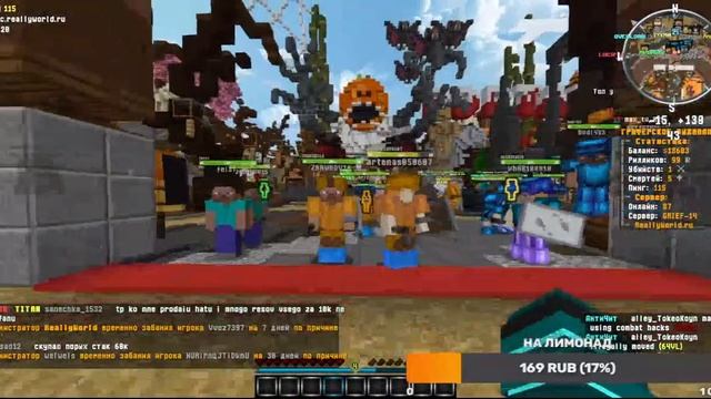 Стрим на ReallyWorld l Модераторские будни I Проверки на читы I Играем вместе I Без мата I модераци смотреть онлайн