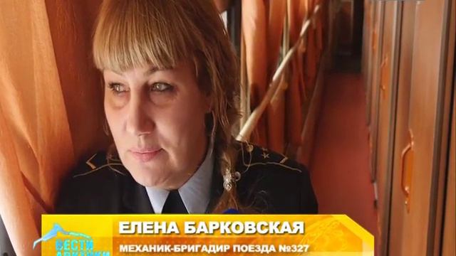 Секреты логистики, или как в далёком якутском посёлке решают проблемы бездорожья смотреть онлайн