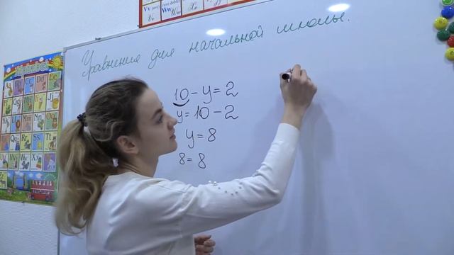 X и Y / уравнения для начальной школы смотреть онлайн
