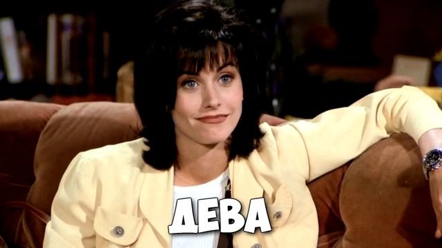 КАКОЙ ВЫ АКТЕР ПО ЗНАКУ ЗОДИАКА смотреть онлайн