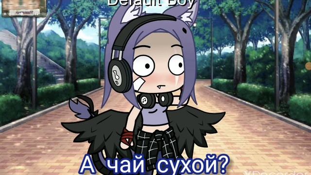 meme: а чай сухой? смотреть онлайн