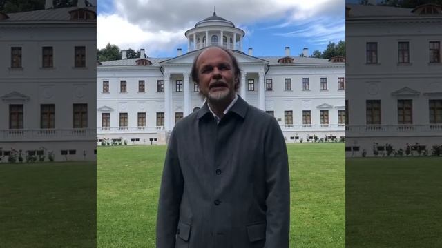 Стихотворение князя Петра Андреевича Вяземского «Остафьево»