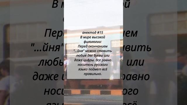 #смех #анекдоты #рекомендации смотреть онлайн