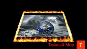 Почему книга Еноха не вошла в Библию