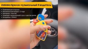 Что подарить ребенку 4, 5, 6 лет? Подборка подарков для мальчиков и девочек 2023 года!