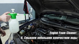 Как безопасно помыть мотор? Самостоятельно без заездов на мойку | Пенный очиститель двигателя RUSEFF