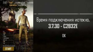 Не запускается PUBG решение проблемы сервер недоступен, время подключения истекло /BATTLEGROUNDS