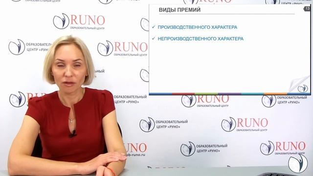 Для чего нужна материальная мотивация | Бондаренко Наталья Леонидовна. РУНО