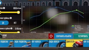 CARX DRIFT RACING 2‼️ТОП НАСТРОЙКА АЛЬТЕЗЫ (CHIIOKO)  ТОП ДРИФТ 3‼️