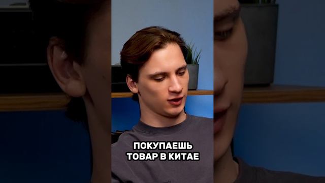 Вторая Площадка После Амазона #амазон #аннафомичева #товарныйбизнес
