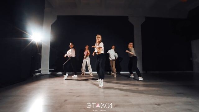 ИНОСТРАНЕЦ | JAZZ FUNK | CHOREO BY КРИСТИНА ТОЛМАЧЕВА | ДОМ ТАНЦА "ЭТАЖИ"