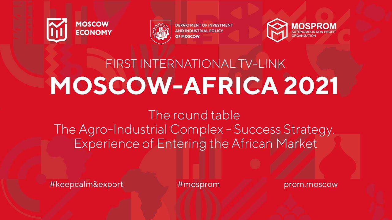 Moscow-Africa. The Agro-Industrial Complex - Success Strategy (ENG)