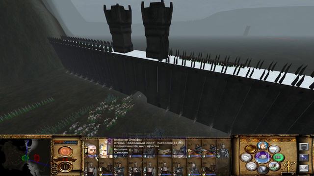 DaC 4.5 - Высшие Эльфы #29 Глорфиндель смотреть онлайн