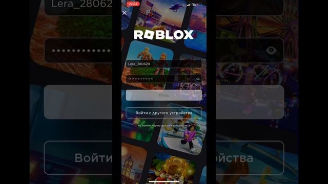 Мне страшно роблокс вылетает каждую секунду прошу скажите что у меня не у одной так прода в комм смотреть онлайн
