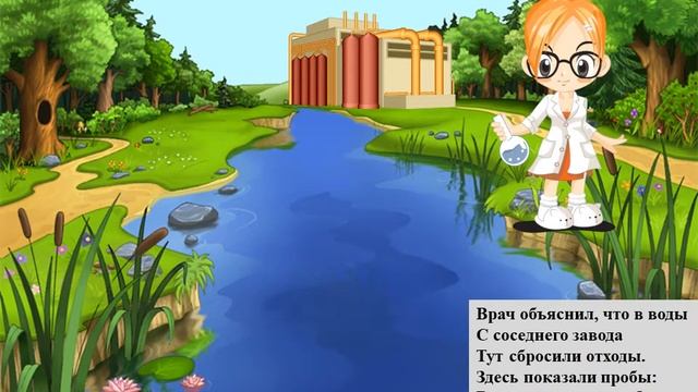 Правила поведения летом