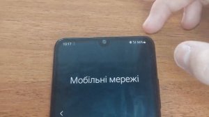 Как позвонить с мобильного если свой оператор сети недоступен Национальный роуминг в Украине