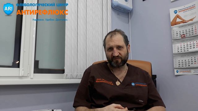 Коагулы и пигментации после склеротерапии