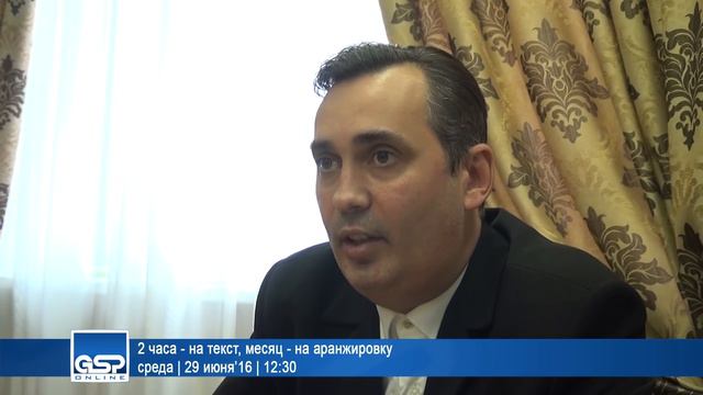 2 часа - на текст, месяц - на аранжировку | 29 июня’16 | 12:30 смотреть онлайн