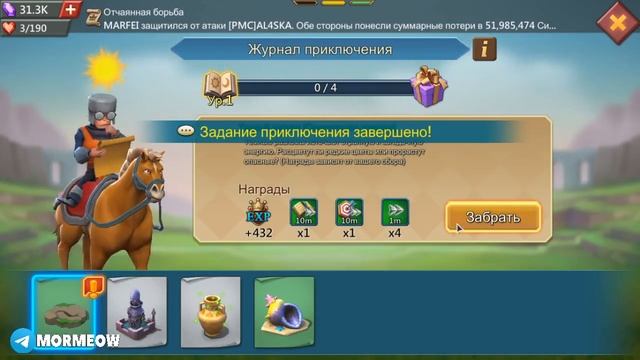 ОБЗОР НОВОГО СНАРЯЖЕНИЯ! ОГО, Т6-МАГИ УЖЕ В ИГРЕ! ПРОХОДИМ ОБНОВУ! [Lords Mobile]