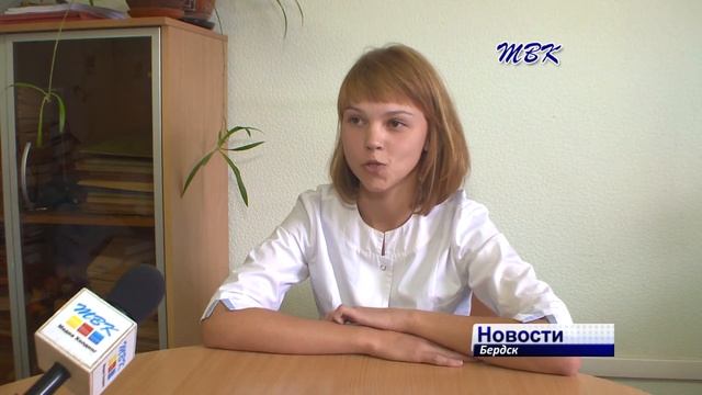 В этом году в бердскую центральную городскую больницу прибыло 10 молодых специалистов смотреть онлайн