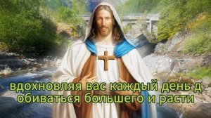 🛑 СРОЧНОЕ ПОСЛАНИЕ ОТ БОГА ДЛЯ ВАС СЕГОДНЯ! СООБЩЕНИЕ ОТ БОГА ДЛЯ МЕНЯ СЕГОДНЯ