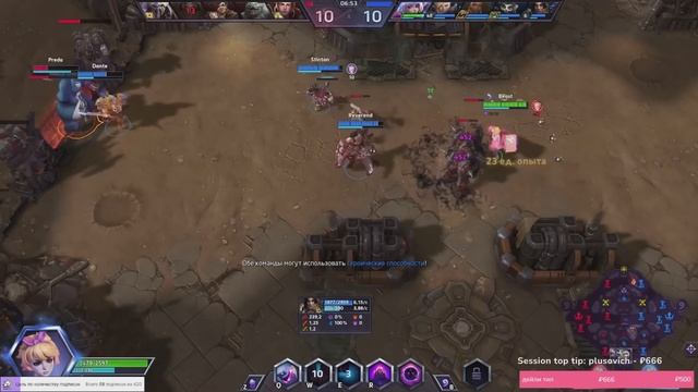 ХОТС С АЛЬКОРОМ И ЗРИЛАМИ смотреть онлайн