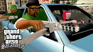 Битва за Лос-антос » Gta San Andreas : 16#