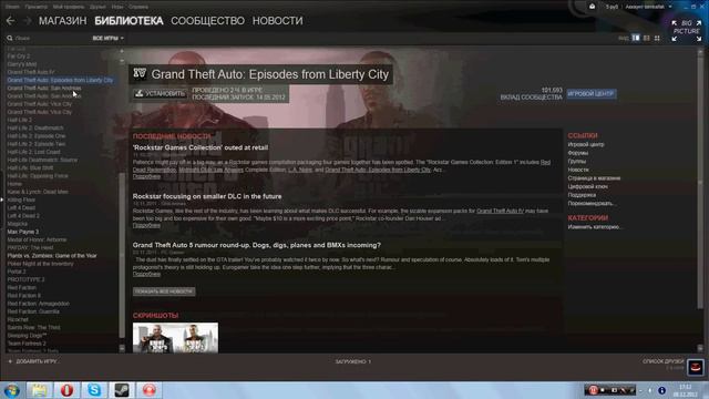 На какую игру снять видео прохождение???