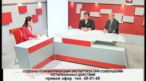 Открытый вопрос. Психиатрическая экспертиза. 17.11.2016