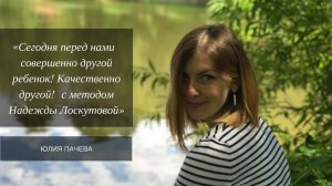 Эпилепсия прошла!!! С методом Н.Лоскутовой.