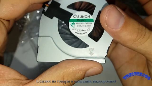 Кулер для ноутбука HP за 3 рубля смотреть онлайн